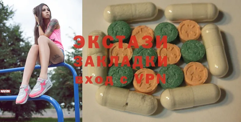 Экстази 280 MDMA  купить закладку  Чебоксары 