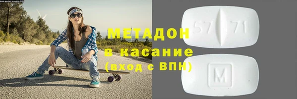 mix Бронницы